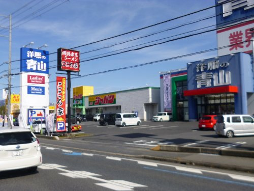 【ディスカウントショップ】ジャパン真野店まで2420ｍ
