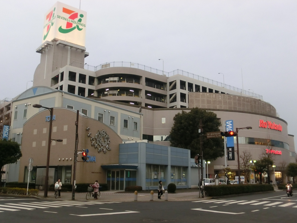 【スーパー】イトーヨーカドー東久留米店まで478ｍ