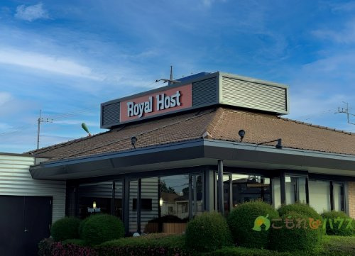 【ファミリーレストラン】ロイヤルホスト上尾店まで1360ｍ