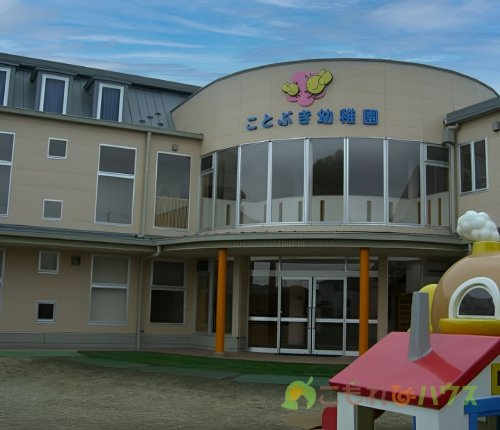 【幼稚園】上尾寿幼稚園まで748ｍ