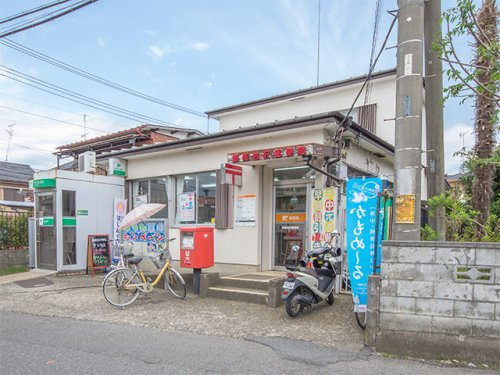 【郵便局】飯能岩沢郵便局まで980ｍ