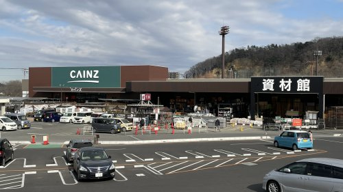 【ホームセンター】カインズホーム飯能店まで2200ｍ
