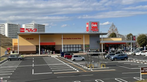 【スーパー】ベルク飯能阿須店まで1930ｍ