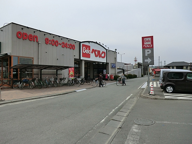 【スーパー】ベルク緑町店まで1590ｍ