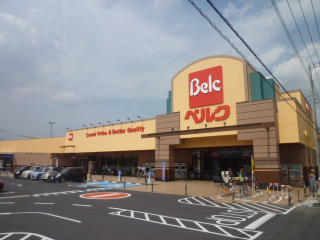 【スーパー】ベルク　越谷花田店まで610ｍ