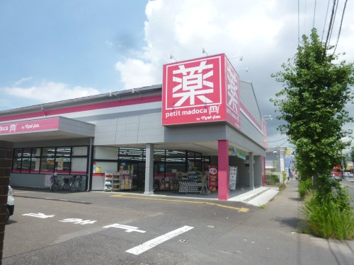 【ドラッグストア】ドラッグストアマツモトキヨシ　岩槻本町店まで1100ｍ