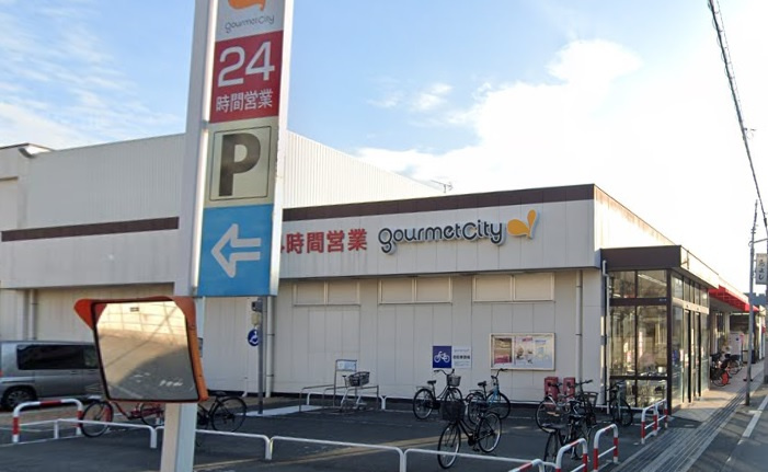 【スーパー】グルメシティ長瀬店まで750ｍ