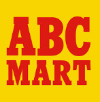 【生活雑貨店】ABC-MART　コーナン西宮今津店まで1423ｍ