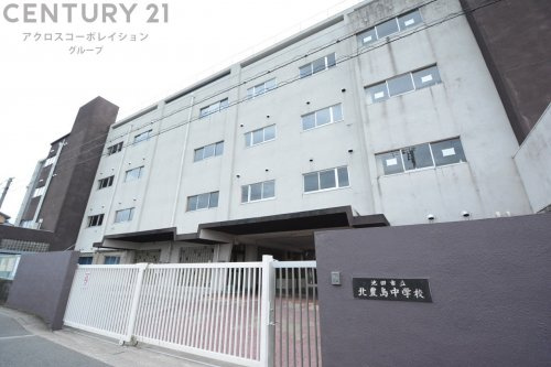 【中学校】池田市立北豊島中学校まで673ｍ