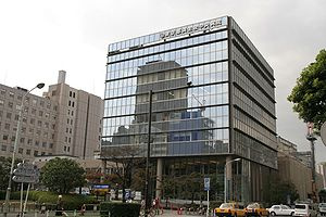 【総合病院】東京都済生会中央病院まで385ｍ