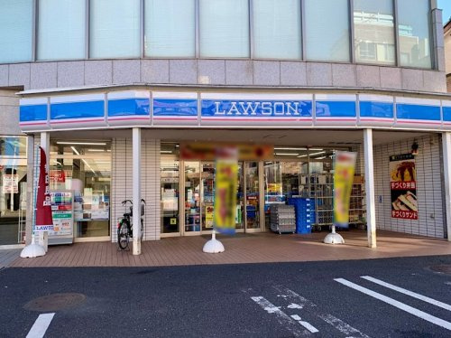 【コンビニエンスストア】ローソン　鶴ヶ島駅東口店まで530ｍ