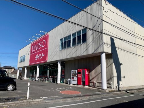 【生活雑貨店】ザ・ダイソー　DAISO　鶴ケ島店まで320ｍ