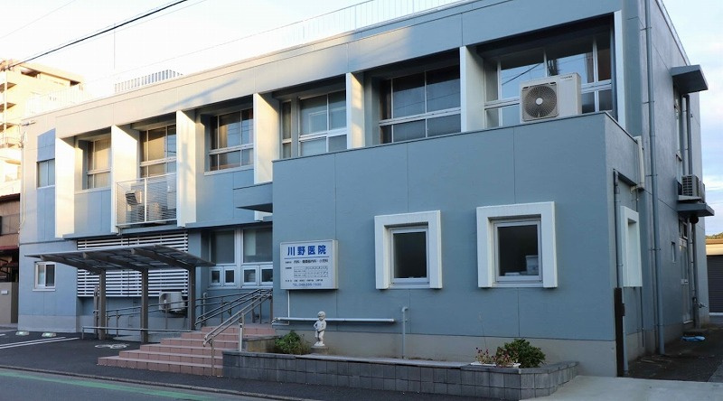 【内科】川野医院まで580ｍ