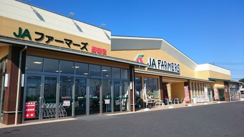 【スーパー】JAファーマーズ野田宿 まで1420ｍ