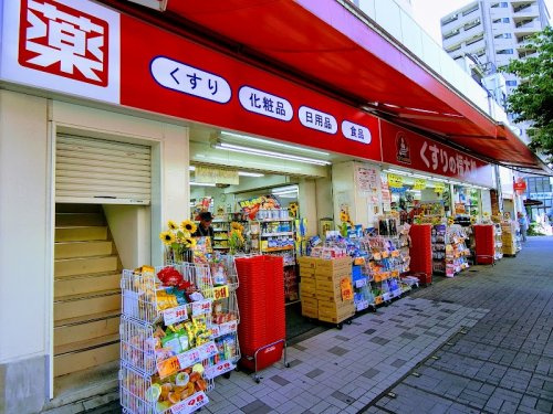 【ドラッグストア】くすりの福太郎　森下駅前店まで480ｍ