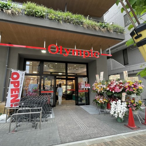 【スーパー】オリンピック　森下店まで191ｍ
