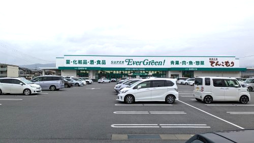 【スーパー】スーパーエバグリーン田原本店まで1523ｍ