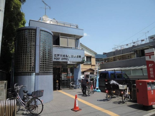 【郵便局】江戸川北葛西三郵便局まで252ｍ