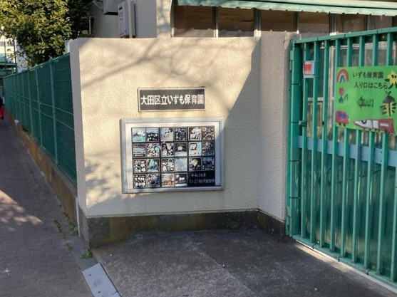 【保育園】いずも保育園まで342ｍ
