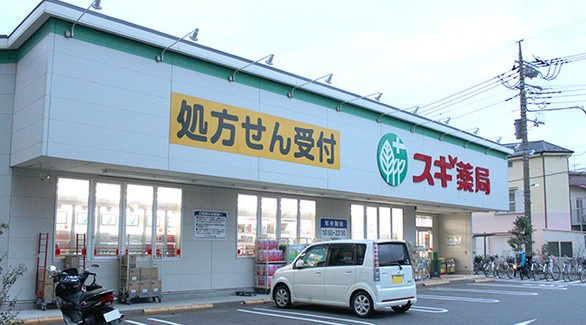 【ドラッグストア】スギ薬局　南六郷店まで349ｍ