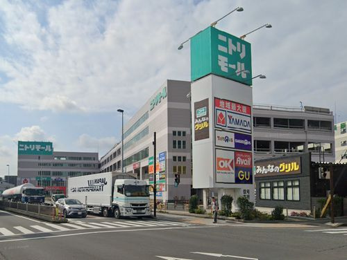 【ショッピングセンター】ニトリモール相模原まで1026ｍ