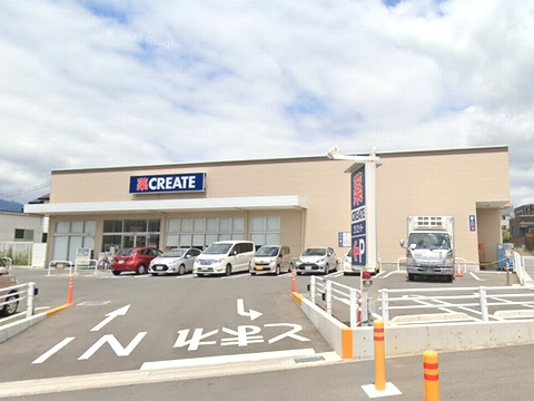 【ドラッグストア】クリエイトS・D厚木南毛利店まで661ｍ