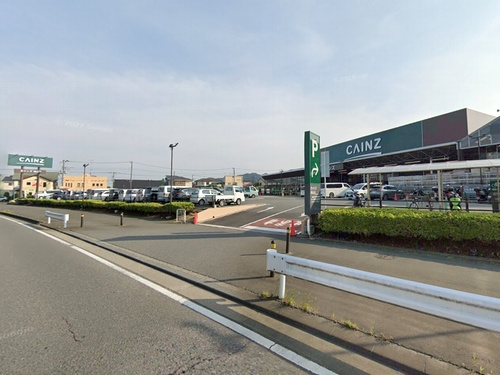 【ホームセンター】カインズ城山店まで2853ｍ