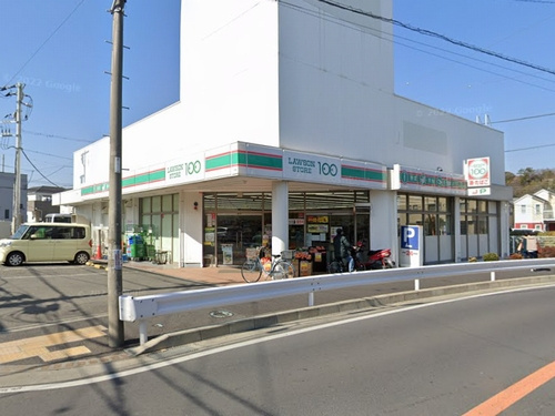 【コンビニエンスストア】ローソンストア100茅ヶ崎甘沼店まで474ｍ