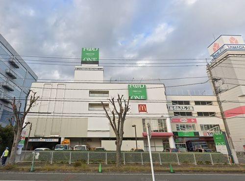 【スーパー】フードワン厚木長谷店まで1679ｍ