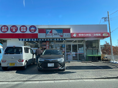 【スーパー】全日食チェーン　和田ストアーまで450ｍ