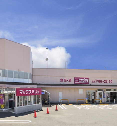 【スーパー】マックスバリュ秦野東田原店まで1161ｍ