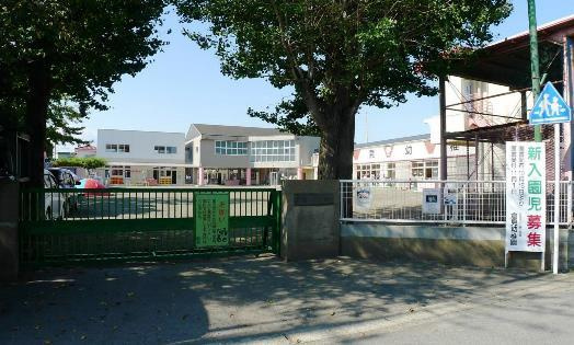 【幼稚園】倉見幼稚園まで2310ｍ