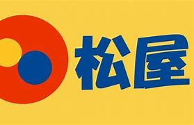 【和風料理】松屋　厚木戸田店まで1789ｍ