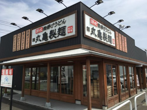 【そば・うどん】丸亀製麺　海老名店まで1514ｍ