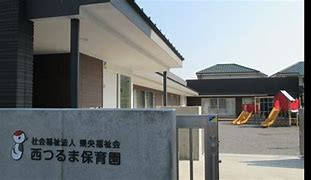 【保育園】西鶴間保育園まで591ｍ
