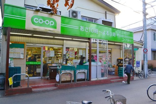 【スーパー】コープみらい　ミニコープ鷹の台店まで1100ｍ