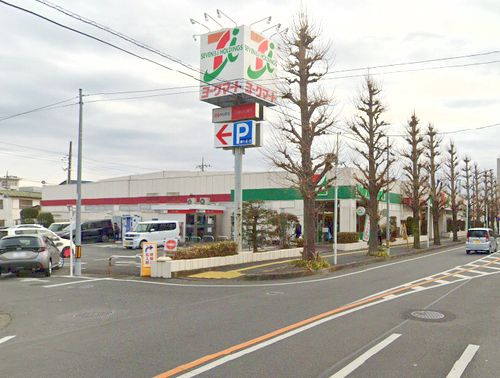 【スーパー】　ヨークマート富士見店まで726ｍ