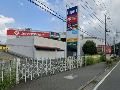 【ショッピングセンター】秦野ショッピングセンターまで1361ｍ