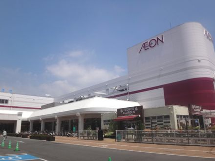【ショッピングセンター】イオン秦野店まで2851ｍ
