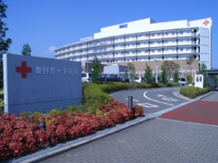【総合病院】秦野赤十字病院まで2508ｍ