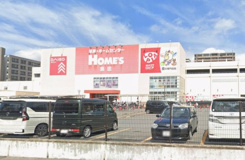 【スーパー】ロピア鶴見島忠ホームズ店まで240ｍ