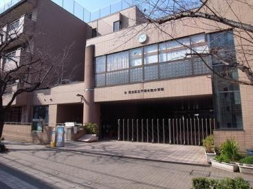 【小学校】足立区立千寿本町小学校まで160ｍ