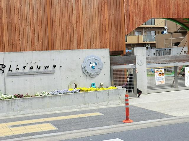 【幼稚園】清瀬しらうめ幼稚園まで2370ｍ