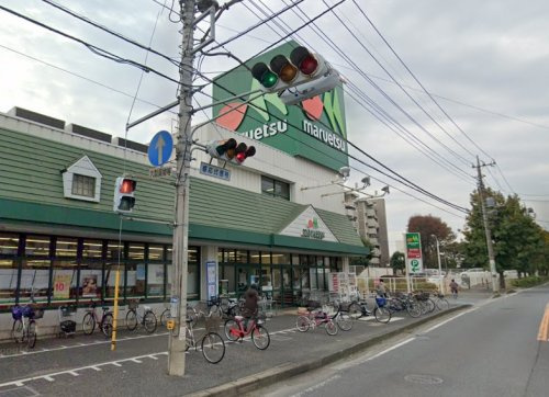 【スーパー】マルエツ　牧の原店まで805ｍ