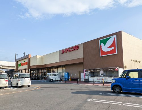 【スーパー】ヨークベニマル今泉店まで1318ｍ
