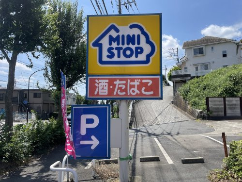 【コンビニエンスストア】ミニストップ　町田和光学園前店まで540ｍ