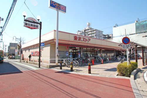 【スーパー】東武ストア蒲生店まで262ｍ