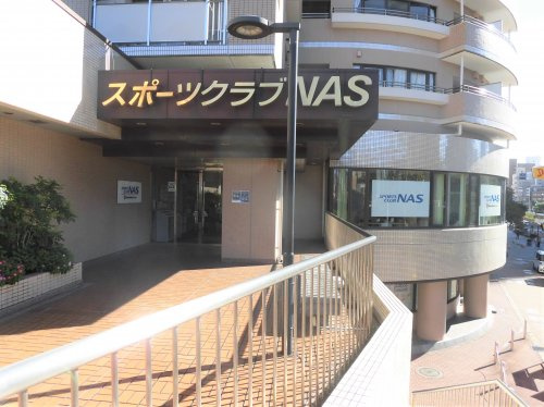 【スポーツ施設】スポーツNASまで1444ｍ