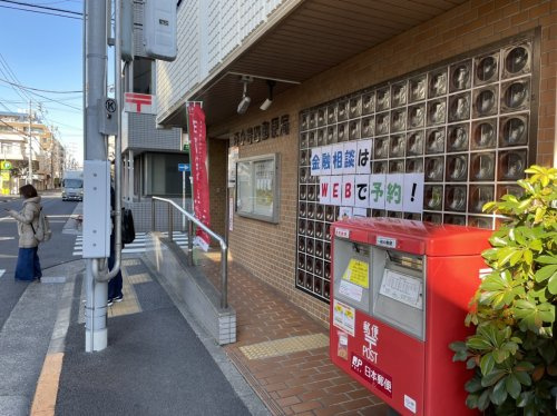 【郵便局】西小岩四郵便局まで578ｍ
