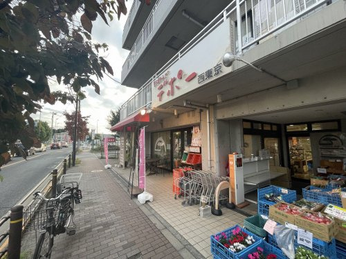 【スーパー】生活クラブ　デポー西東京まで380ｍ